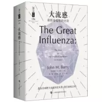 大流感 最致命瘟疫的史诗_2020b889500