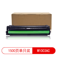 莱盛光标 LSGB-W1003AC粉盒适用于 HP Laser 103/MFP 131/MFP 133
