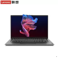 联想(Lenovo) 扬天V14 全新锐龙 14英寸 高性能轻薄笔记本 (R3-5300U 8G 256G 星空灰) 定制 家用影音 商务办公 企业采购 网课学习 轻薄本