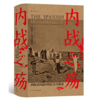 内战之殇_2020b889500