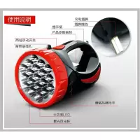 康铭可充电式LED手提灯