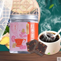 天方生姜红糖水姜汤茶冲饮单独小袋包装160g/盒红枣姜茶