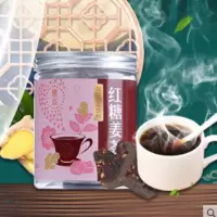 天方红糖块单独小袋包装女士大姨妈冲饮160g/盒红糖姜茶