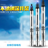 安信(ACTUaL)潜水泵 QGD1.5-80 ZM