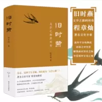 旧时燕_2020b889500