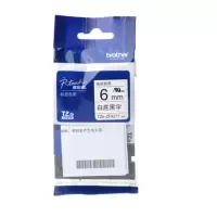 兄弟(brother)TZe-ZFX211 6mm白底黑字标签色带 线缆标签色带