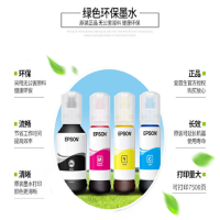 爱普生原装墨水补充装009颜色：Y M C BK