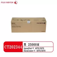 富士施乐CT202344 黑色墨盒
