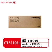 富士施乐CT351061感光鼓