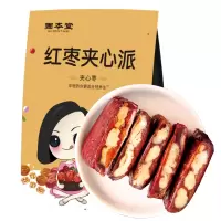 固本堂红枣夹心糕枣夹核桃仁新疆无核大枣零食营养代餐250g/