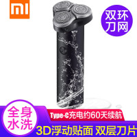 小米 S300 米家电动剃须刀 3D浮动贴面 干湿双剃 双层刀片