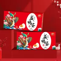 神丹(SHEN DAN) 10枚油黄咸鸭蛋 FT10