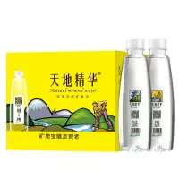 天地精华 天然矿泉水 350ml*20