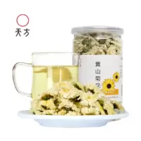 天方瓶装贡菊花25g 花草茶 甘草茶.