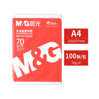 晨光(M&G) 复印纸红色包装70g光滑打印纸 70g/100张A4打印纸