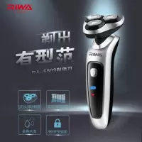 雷瓦 3D浮动刀头全身水洗剃须刀 RA-5503（仅限工作日发货，节假日延迟发货）