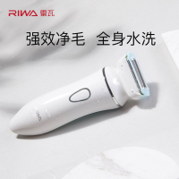 雷瓦   S型曲线机身剃毛器RF-1301（仅限工作日发货，节假日延迟发货）