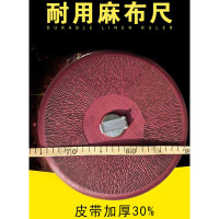 测量尺盘尺 耐用麻布尺 50米