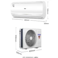 1.5匹变频壁挂式空调挂机 智能wifi KFR-35GW/20MCA83