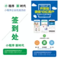 门型展架80x180广告牌展示牌立式落地式易拉宝海报设计定制
