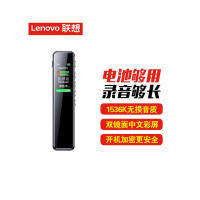 联想(Lenovo)录音笔B610 32G微型专业高清远距声控降噪 超长待机录音器