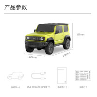 小米 XMYKC01CM 吉姆尼智能遥控车 儿童汽车模型蓝牙配电池可充电