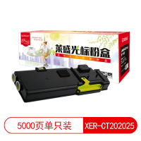 莱盛光标 LSGB-XER-CT202025 粉盒适用于FUJI xerox DocuPrint CP405/CM4