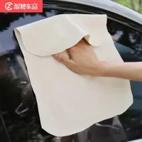 鹿皮擦车巾麂皮布大号洗车毛巾 韩国无痕擦拭布鸡皮布 30*40cm