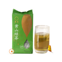天方135g袋泡黄山绿茶