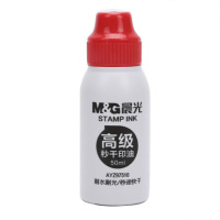 晨光(M&G) AYZ97510 50ml高级秒干红色印油 财务专用耐光耐水印泥油 单瓶装