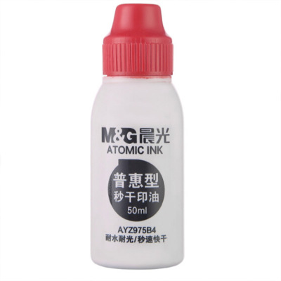 晨光(M&G) AYZ975B4 50ml高级秒干红色印油 普惠型财务专用耐光耐水印泥油 单瓶装