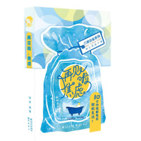 再见啦 焦虑_2020b889500