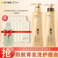 阿道夫防脱育发300mlx2生姜洗发水套装600ml (洗发液300ml +护发素300ml )赠170ml