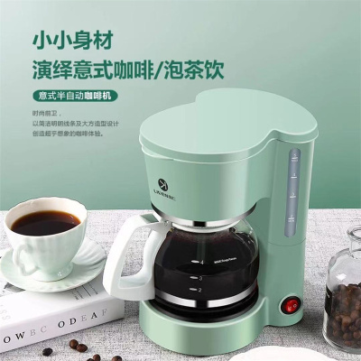 利仁(Liven)咖啡机 家用滴漏式美式MINI咖啡壶LPKF-8