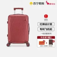 爱华仕一帆风顺拉杆箱女小型轻便20寸行李箱24寸红色结婚登机箱男皮箱时尚6620
