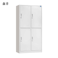 森章(家具)四门更衣柜 板厚0.6mm 1850*900*500mm SZGZ-14/组