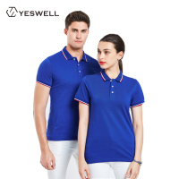 YESWELL 速干工作服 (颜色随机)YES8213