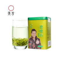 天方68g听装碧螺春绿茶 2听装