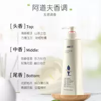 阿道夫(ADOLPH)精油洗护专研护发素(精萃修护)520mlD01(1*24)一箱价