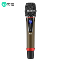 索爱MD3专业麦克风家用电视唱歌K歌卡拉OK MD3(单咪)