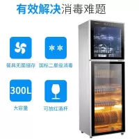 康宝(canbo) XDZ300-K2U 消毒柜