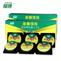 郁康 蟑螂药一窝端灭蟑螂杀蟑螂全窝端家用微毒蟑螂屋厨房除蟑螂克星 6个/盒