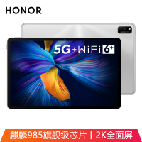 荣耀平板V6 10.4英寸WIFI6+ 麒麟985芯片2K全面屏平板电脑6+128GB 5G版钛空银