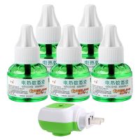 华丽电蚊香液(清香)40晚 50ml