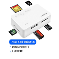 品 胜 USB3.0 多功能多盘符读卡器 高速多合一内存卡SD/MS/XD/CF/TF卡读卡器