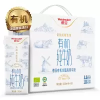 德亚全脂高钙有机纯牛奶200ml*10/盒 只供南通市区