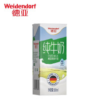 德国进口德亚脱脂纯牛奶200ml*12/ 盒 只供南通市区