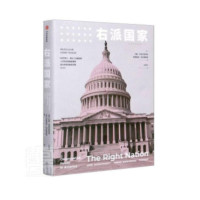 右派国家:美国为什么独一无二_2020b889500