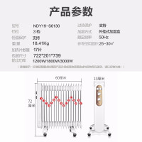 格力电油汀家用卧室静音17片油丁恒温节能省电暖气机大功率取暖器