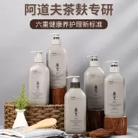 阿道夫(ADOLPH)茶麸养护理专研激净沐浴乳300mlK01(1*24)一箱价